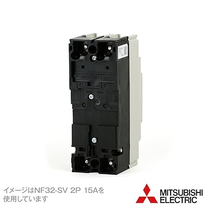 三菱電機 NF32-SV 2P 20A (ノーヒューズブレーカー) (2極) (AC/DC) NN