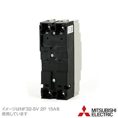 三菱電機 NF32-SV 2P 20A (ノーヒューズブレーカー) (2極) (AC/DC) NN