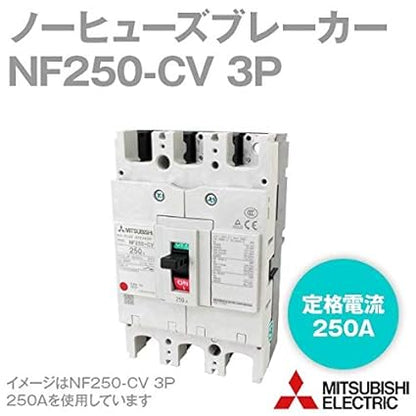 三菱電機 NF250-CV 3P 125A (ノーヒューズブレーカー) (3極) (AC/DC) NN