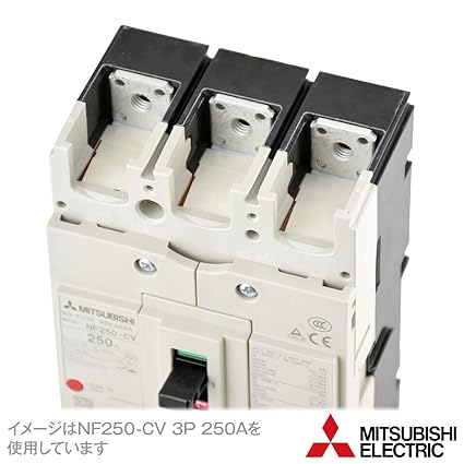 三菱電機 NF250-CV 3P 125A (ノーヒューズブレーカー) (3極) (AC/DC) NN