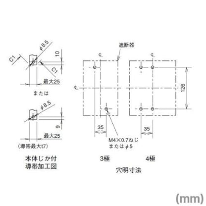 三菱電機 NF250-CV 3P 250A (ノーヒューズブレーカー) (3極) (AC/DC) NN