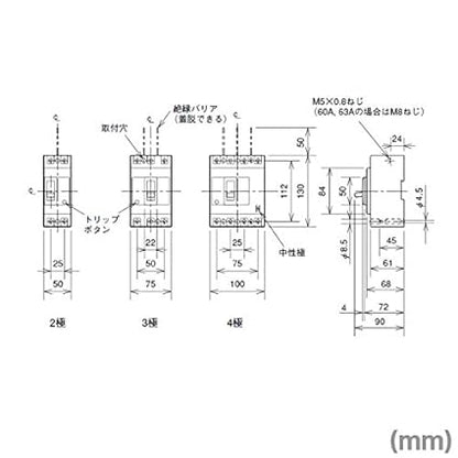 三菱電機 NF63-CV 3P 40A(ノーヒューズブレーカー) (3極) (AC/DC) NN