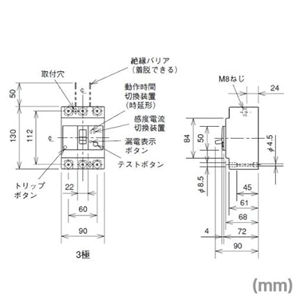 三菱電機 NV125-CV 3P 75A 1.2.500MA (漏電遮断器) (3極) (AC 100-440) NN