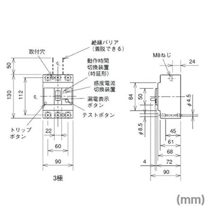 三菱電機 NV125-CV 3P 75A 1.2.500MA (漏電遮断器) (3極) (AC 100-440) NN