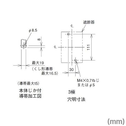 三菱電機 NV125-CV 3P 75A 1.2.500MA (漏電遮断器) (3極) (AC 100-440) NN