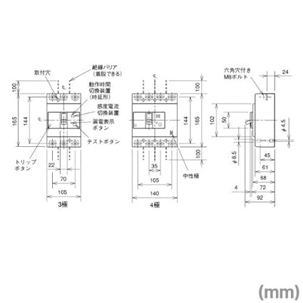 三菱電機 NV250-CV 3P 150A 30MA 漏電遮断器 (3極) (AC 100-440) NN