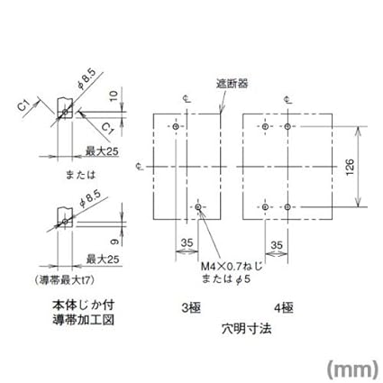 三菱電機 NV250-CV 3P 150A 30MA 漏電遮断器 (3極) (AC 100-440) NN