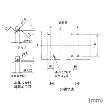 三菱電機 NV250-CV 3P 150A 30MA 漏電遮断器 (3極) (AC 100-440) NN