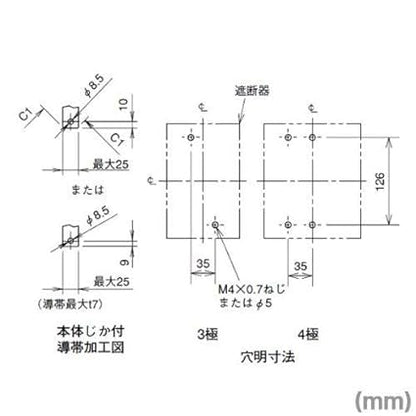 三菱電機 NV250-CV 3P 225A 1.2.500MA 漏電遮断器 (3極) (AC 100-440) NN