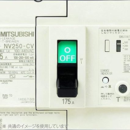 三菱電機 NV250-CV 3P 225A 1.2.500MA 漏電遮断器 (3極) (AC 100-440) NN