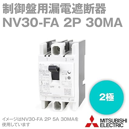 三菱電機 NV30-FA 2P 10A 30MA (制御盤用漏電遮断器) (2極) (AC) NN