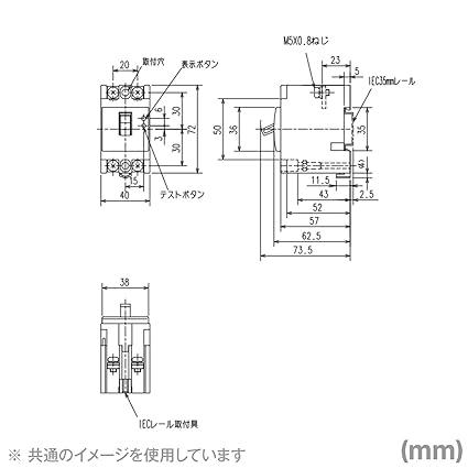 三菱電機 NV30-FA 2P 10A 30MA (制御盤用漏電遮断器) (2極) (AC) NN