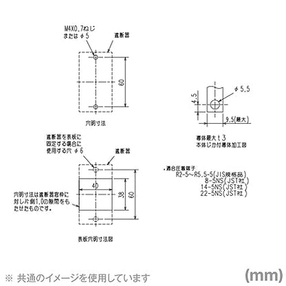 三菱電機 NV30-FA 2P 10A 30MA (制御盤用漏電遮断器) (2極) (AC) NN