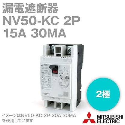 三菱電機 NV50-KC 2P 15A 30MA (漏電遮断器) (2極) (AC 100-200V) NN