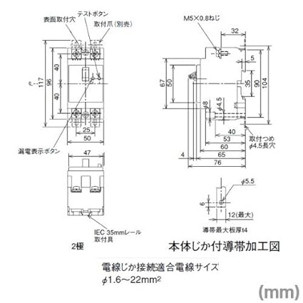 三菱電機 NV50-KC 2P 15A 30MA (漏電遮断器) (2極) (AC 100-200V) NN