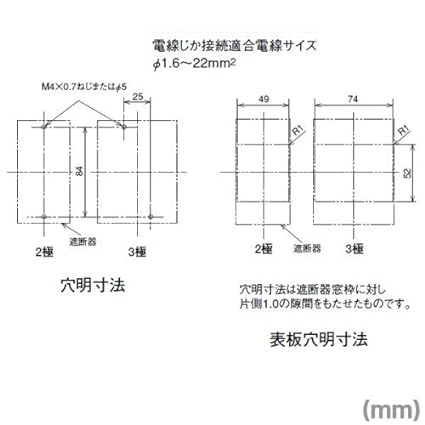 三菱電機 NV50-KC 2P 15A 30MA (漏電遮断器) (2極) (AC 100-200V) NN