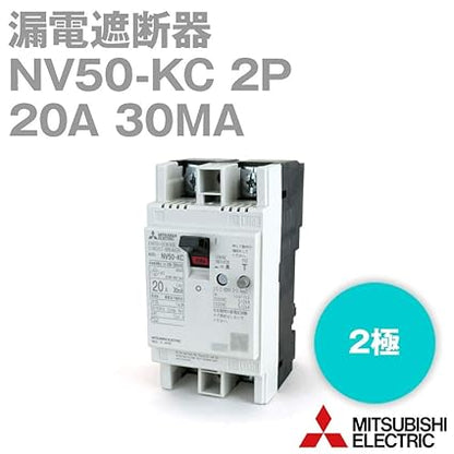 三菱電機 NV50-KC 2P 20A 30MA (漏電遮断器) (2極) (AC 100-200V) NN