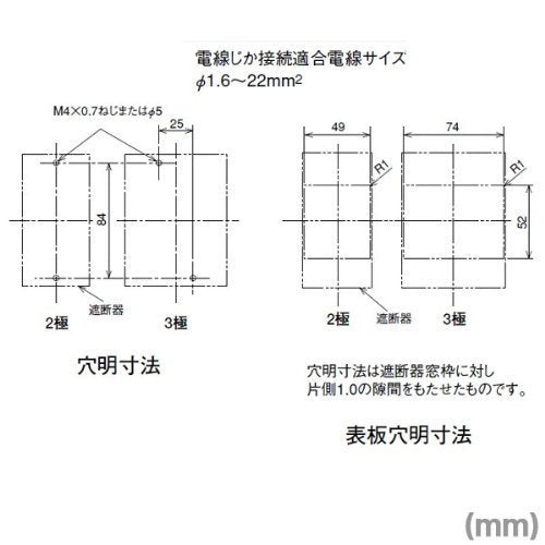 三菱電機 NV50-KC 2P 30A 30MA (漏電遮断器) (2極) (AC 100-200V) NN