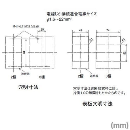 三菱電機 NV50-KC 2P 30A 30MA (漏電遮断器) (2極) (AC 100-200V) NN