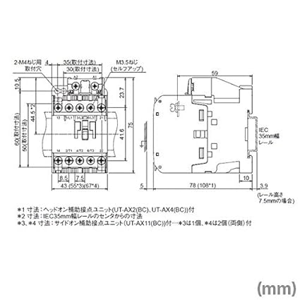 三菱電機 S-T20 AC100V 1a1b 電磁接触器 (補助接点: 1a1b) (代表定格18A) (DINレール･ねじ取付) (充電部保護カバー) NN
