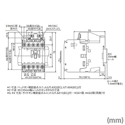 三菱電機 S-T20 AC100V 1a1b 電磁接触器 (補助接点: 1a1b) (代表定格18A) (DINレール･ねじ取付) (充電部保護カバー) NN