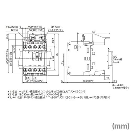 三菱電機 S-T20 AC200V 1a1b 電磁接触器 (補助接点: 1a1b) (代表定格18A) (DINレール･ねじ取付) (充電部保護カバー) NN