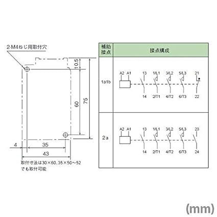 三菱電機 S-T20 AC200V 1a1b 電磁接触器 (補助接点: 1a1b) (代表定格18A) (DINレール･ねじ取付) (充電部保護カバー) NN