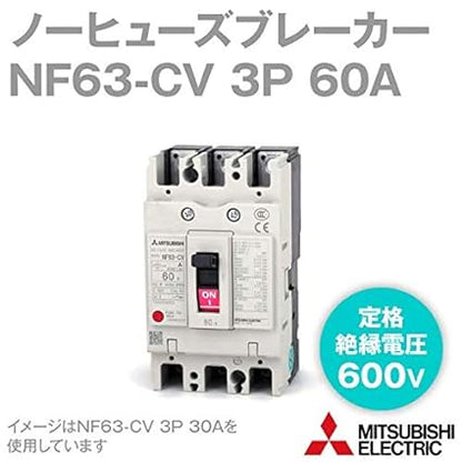 三菱電機 ノーヒューズ遮断器 WS-Vシリーズ CE・CCC対応 NF63-CV 3P 60A